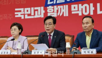 “개딸 잔치”…특사 논란에 野 “국민임명식 불참” 보이콧