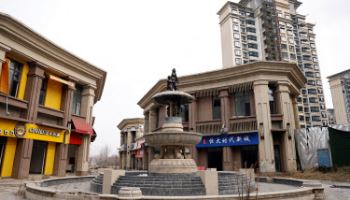 헝다, 25일 홍콩증시서 퇴출…채권 청구액 60조원 돌파