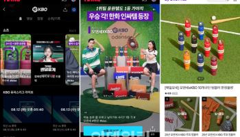 CJ온스타일, 티빙 쇼츠 주문액 월평균 174% 증가