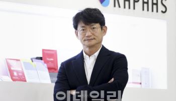 [美 꽂힌 바이오]라파스 “화장품 사업으로 마이크로니들 대량생산 능력 입증”