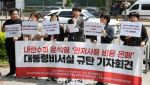 김건희 구속한 특검, '관저이전 특혜' 의혹 수사 본격화