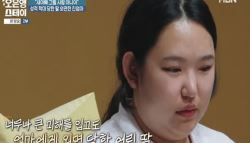 3년간 새아빠가 성학대…"지나간 일인데 덮고 살자"는 친엄마	