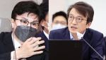 한동훈, '청담동 술자리' 김의겸에 승소…法 "허위사실 적시"