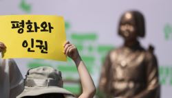 '용기와 연대로 되찾은 빛'…위안부 피해자 기림의 날 기념식