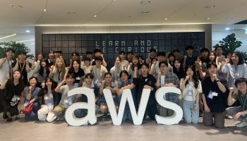 광운대·AWS, 빅테크 진로체엄 융합프로젝트