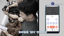 "덥다vs춥다" 서울지하철, 하루 3500건 민원 폭탄	