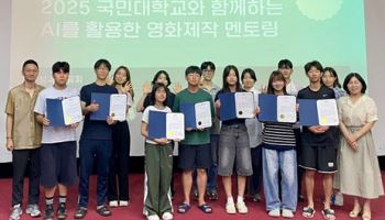 국민대 학교기업 ‘할엔터테인먼트’, 교육부 학교기업지원사업 선정