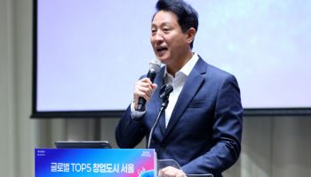 오세훈 등 국힘 시도지사, 李 국민임명식 '불참'…"사면 항의"