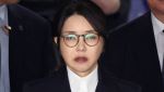 김건희, 구속 후 오늘 첫 조사…호송차 타고 특검 출석
