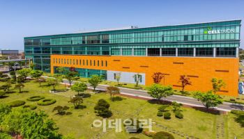美서 생산거점 확보 나선 셀트리온, 글로벌 빅파마 도약 길 ‘활짝’