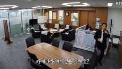 대통령실 내부 공개?…우상호 정무수석 "골 때리네"