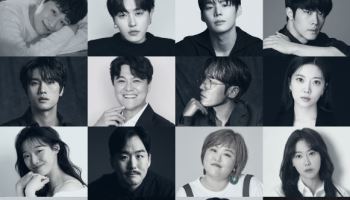 조선 금서의 탄생 비화…판타지 뮤지컬 '설공찬'
