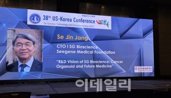 SG메디칼 "UCK 2025서 암 정밀의료 기술 선봬"