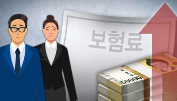 [단독]보험업계 "정부가 교육세 2배 올리면 소비자 불이익"