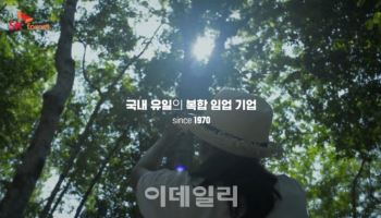 [단독]SK임업, ‘펫 장례서비스’ 21그램과 맞손…전략적 투자