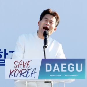 전한길 ‘경징계’에 국힘 파열음…"치욕의 날" vs "결정 존중"