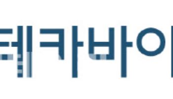 신테카바이오, 상반기 누적 매출 12억원 달성