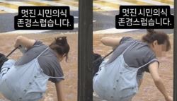 “맨손으로…” 흙탕물 휘젓고는 쓰레기 건진 시민