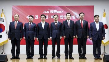 국힘, 마지막 합동연설회도 찬반·반탄…“尹진짜 배신자”vs“민주당 가라”