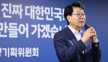 李정부 국정기획위 해단…“국정과제 변형 있어도 방향은 유지될 것”
