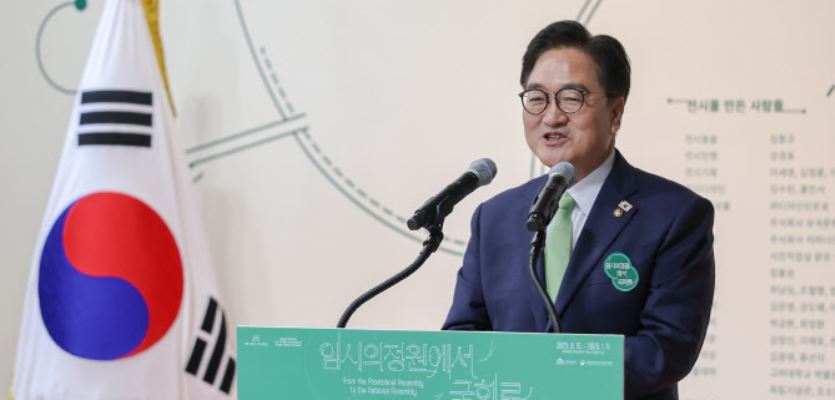 우원식 국회의장 “9월 말~10월 초 개헌특위 구성”