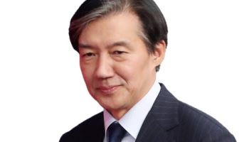 [속보]조국, 15일 0시 '광복절 특사'로 석방…수감 8개월만