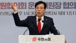 국민의힘 송언석, 李 대통령 저녁 초청에 “우리는 가지 않겠다”