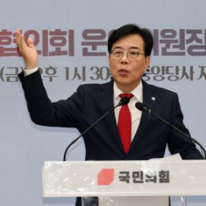 국민의힘 송언석, 李 대통령 저녁 초청에 “우리는 가지 않겠다”