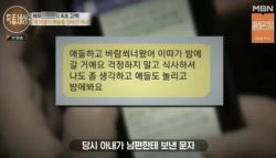 아들 3명 살해한 ‘중견배우’의 아내 “면회 갔지만…” [그해 오늘]