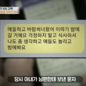 아들 3명 살해한 ‘중견배우’의 아내 “면회 갔지만…” [그해 오늘]