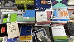 출소한 조국 '기울어진 평등' 책 읽는다