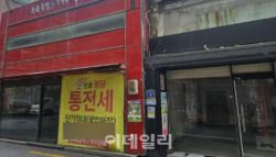 공실 천지인데 임대료 꿈쩍 않는다…벼랑 끝 신촌 가보니[르포]