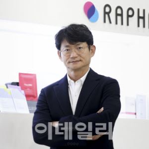[美 꽂힌 바이오]라파스 “화장품 사업으로 마이크로니들 대량생산 능력 입증”⑤