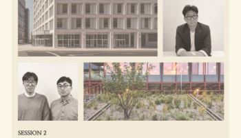 서울건축포럼, 한국 건축의 내일을 묻다