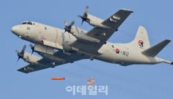 [단독]해군, '무자격' 업체와 P-3 해상초계기 군수지원 수의계약?