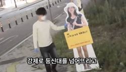'19년 전 실종' 이윤희 씨 등신대 훼손 40대, 알고보니