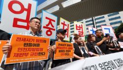 589억원 챙긴 전세사기범, 3차 사건 징역 7년…공범 19명 무죄