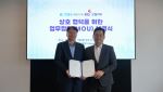 KGM, KOTITI와 배터리·모빌리티 기술 협력 MOU
