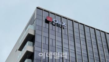 올릭스, 1150억원 3자배정 유증 성공…CPS로 조달