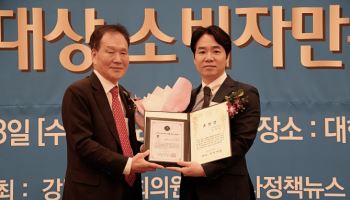 제론셀베인 김덕규 대표, ‘2025 글로벌 신한국인 의료부문 대상’ 수상
