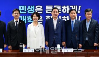 [포토]새정부 경제성장전략 당정협의 열려