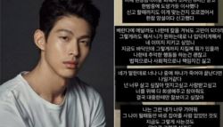 “내게 칼 겨눠…이게 맞는 건지” 최정원 신고女, SNS에 폭로