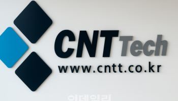 [마켓인]'직상장 카드' 택한 씨엔티테크…내년 AC 1호 상장사 도전