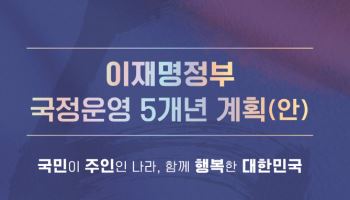 AI, 바이오헬스, ‘규제제로화’…손해배상 등 민사책임은 강화