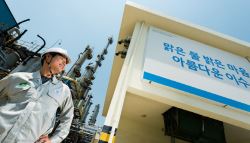 [단독]이수스페셜티케미칼, 일본에 황화리튬 거점 마련한다