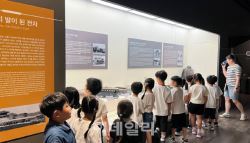 "무섭지 않아요" 한전 전기박물관 방문한 하남 어린이들