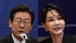 "李대통령 장점 물은 김건희, 尹에게 '이 말' 전해달라더라"