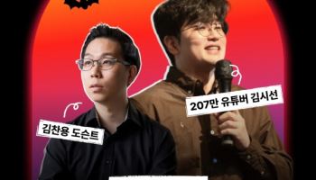 아티피오, 아트토크 개최…“공포영화도 예술이 될 수 있나”