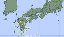 태풍 ‘링링’ 일본 규슈 상륙…22일까지 많은 비 예상