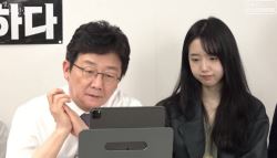 ‘31살' 유승민 딸 유담, 교수 됐다…인천대서 강의